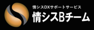 ITサイト